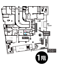 1階(会場図)